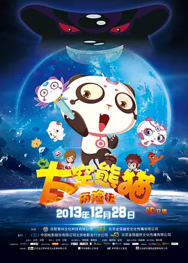 天天摸天天碰天天爽天天弄